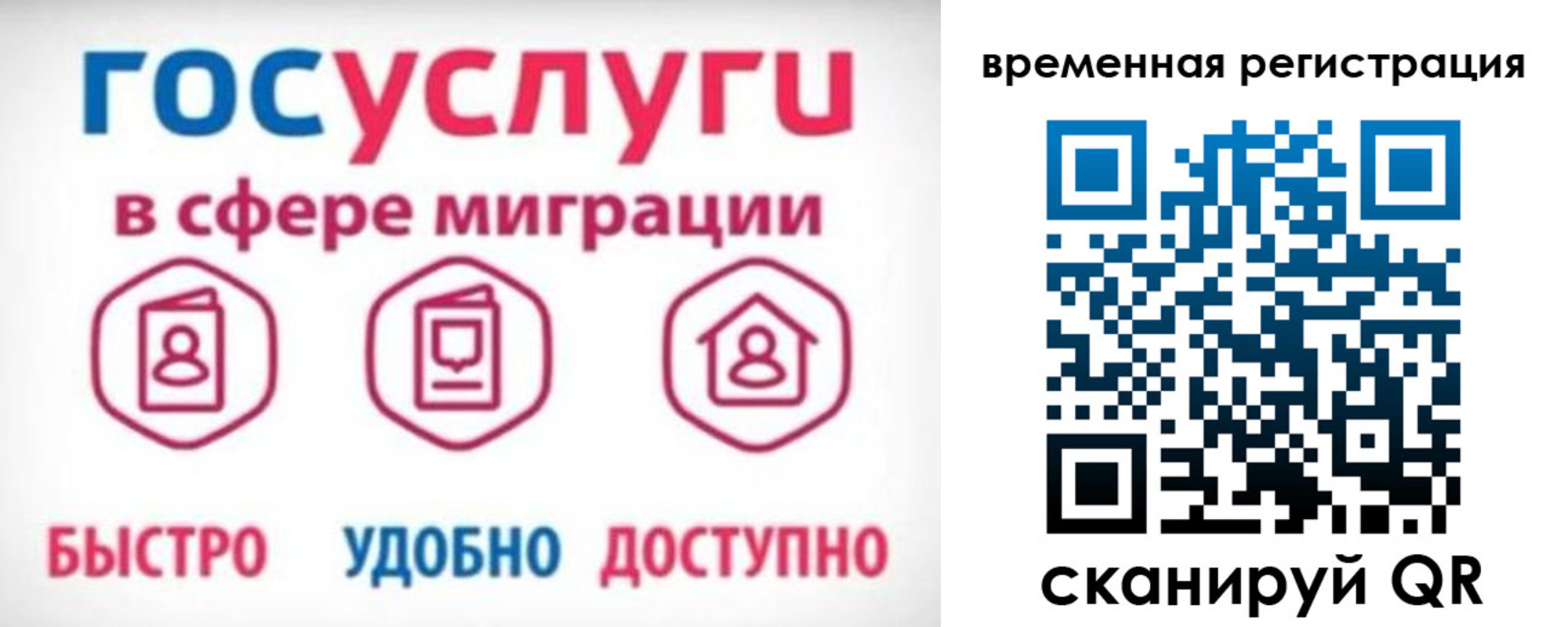 регистрация для дет. сада в Мценске