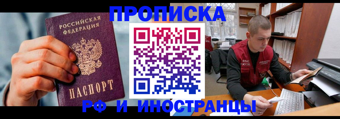 регистрация для школы в Мценске